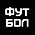 Football TV Channel