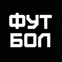 Football TV Channel